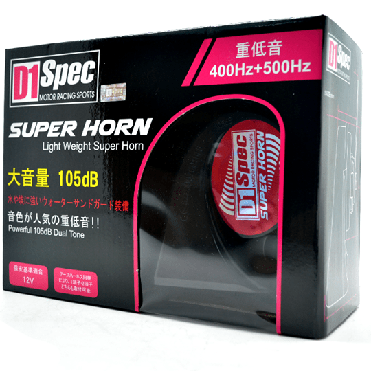 Image of D1 Spec Super Horn Dual Tone