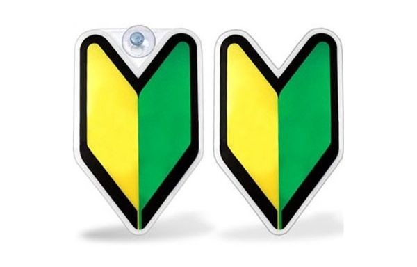 Image of SK-Import Badge JDM Style Soshinoya New Driver