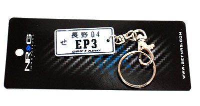 Image of NRG Innovations Sleutelhanger JDM Style