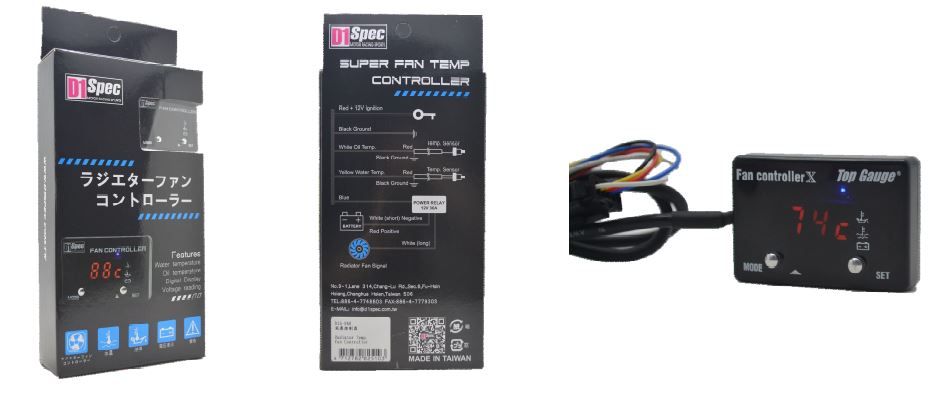 Image of D1 Spec Fan Controller