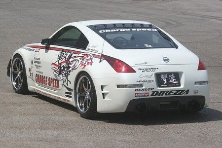 Image of Chargespeed Achter Diffuser Type 1 Carbon Nissan 350Z